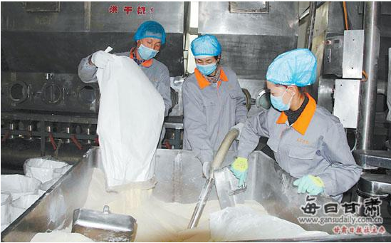 甘肅普羅生物科技有限公司行業