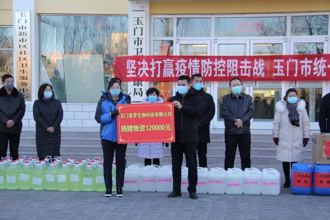 同心抗疫系列之二十八：助力抗疫在行動 精準對接獻愛心