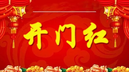 玉門市電視臺：甘肅普羅生物科技有限公司企業生產訂單穩，全力沖刺開門紅。