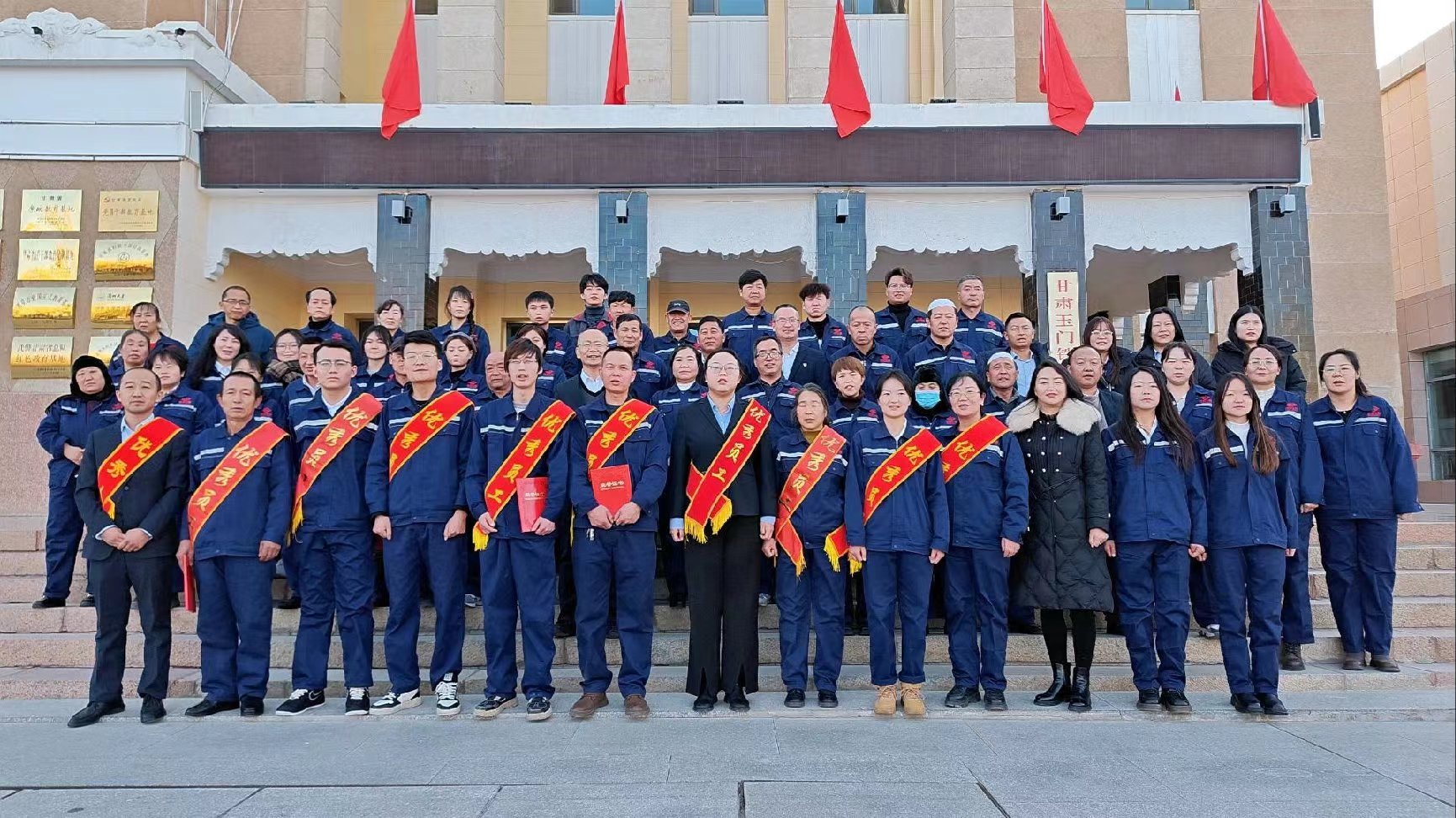 甘肅普羅生物科技有限公司2023年總結暨表彰大會圓滿舉行